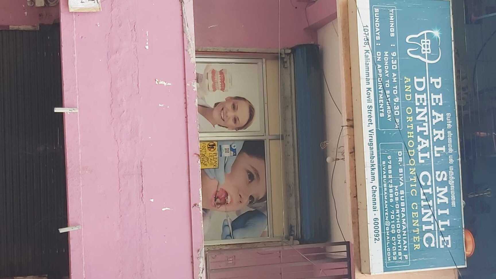 Dr. Siva Subramanian